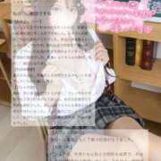 ヒメ日記 2026/01/15 16:24 投稿 みり それいけ！ヤリスギ学園～舐めたくてグループ横浜校～