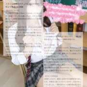 ヒメ日記 2026/01/25 17:14 投稿 みり それいけ！ヤリスギ学園～舐めたくてグループ横浜校～