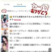 ヒメ日記 2026/01/27 21:24 投稿 みり それいけ！ヤリスギ学園～舐めたくてグループ横浜校～