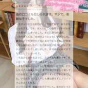 ヒメ日記 2026/02/08 18:24 投稿 みり それいけ！ヤリスギ学園～舐めたくてグループ横浜校～