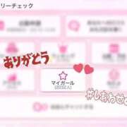 ヒメ日記 2026/02/17 13:24 投稿 みり それいけ！ヤリスギ学園～舐めたくてグループ横浜校～