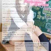 ヒメ日記 2026/03/07 20:44 投稿 みり それいけ！ヤリスギ学園～舐めたくてグループ横浜校～