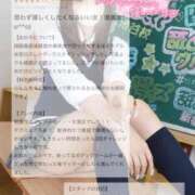 ヒメ日記 2026/03/21 20:14 投稿 みり それいけ！ヤリスギ学園～舐めたくてグループ横浜校～