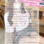 ヒメ日記 2026/04/04 20:06 投稿 みり それいけ！ヤリスギ学園～舐めたくてグループ横浜校～