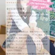 ヒメ日記 2026/04/15 20:14 投稿 みり それいけ！ヤリスギ学園～舐めたくてグループ横浜校～