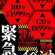 ヒメ日記 2025/09/13 10:15 投稿 夜姫～ヤキ～ ドMな奥さん 日本橋店
