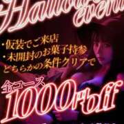 ヒメ日記 2025/10/31 15:02 投稿 夜姫～ヤキ～ ドMな奥さん 日本橋店