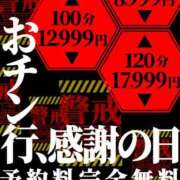 ヒメ日記 2025/11/22 12:30 投稿 夜姫～ヤキ～ ドMな奥さん 日本橋店