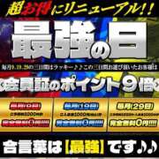 夜姫～ヤキ～ 9の日👩🏻‍🦰💓💓💓 ドMな奥さん 日本橋店