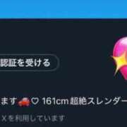 ヒメ日記 2025/08/19 18:04 投稿 まひな 沼津ハンパじゃない東京