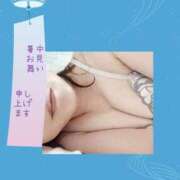 ヒメ日記 2025/08/08 09:57 投稿 弥生 変態美熟女お貸しします。