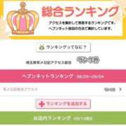 ヒメ日記 2025/09/13 06:47 投稿 弥生 変態美熟女お貸しします。