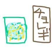 ヒメ日記 2025/09/13 19:27 投稿 弥生 変態美熟女お貸しします。