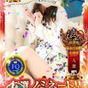 ヒメ日記 2025/11/14 02:39 投稿 いと セレブクエスト-Nishikawa-