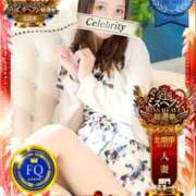 ヒメ日記 2025/11/24 10:00 投稿 いと セレブクエスト-Nishikawa-