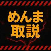 ヒメ日記 2025/07/08 08:50 投稿 めんま 手こき＆オナクラ 大阪はまちゃん