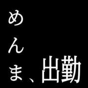 ヒメ日記 2025/07/08 17:20 投稿 めんま 手こき＆オナクラ 大阪はまちゃん