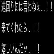 めんま 本日の空き枠のご案内 手こき＆オナクラ 大阪はまちゃん