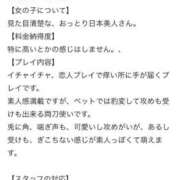 ヒメ日記 2025/07/02 19:19 投稿 白石ひなこ ウルトラハピネス