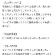 ヒメ日記 2025/07/03 19:19 投稿 白石ひなこ ウルトラハピネス