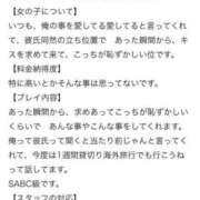 ヒメ日記 2025/07/07 20:40 投稿 白石ひなこ ウルトラハピネス