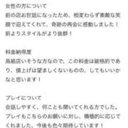 ヒメ日記 2025/07/21 09:19 投稿 白石ひなこ ウルトラハピネス