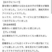ヒメ日記 2025/07/24 08:20 投稿 白石ひなこ ウルトラハピネス