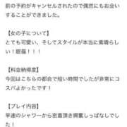 ヒメ日記 2025/07/24 09:19 投稿 白石ひなこ ウルトラハピネス