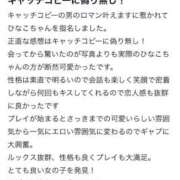 ヒメ日記 2025/07/24 10:19 投稿 白石ひなこ ウルトラハピネス
