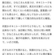 ヒメ日記 2025/07/26 12:10 投稿 白石ひなこ ウルトラハピネス