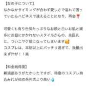 ヒメ日記 2025/07/29 14:49 投稿 白石ひなこ ウルトラハピネス
