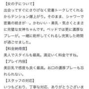 ヒメ日記 2025/08/05 23:08 投稿 白石ひなこ ウルトラハピネス