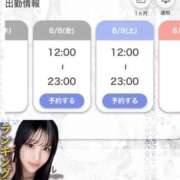 ヒメ日記 2025/08/07 22:13 投稿 白石ひなこ ウルトラハピネス