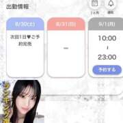 ヒメ日記 2025/08/30 19:19 投稿 白石ひなこ ウルトラハピネス