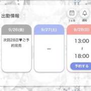白石ひなこ ご予約完売 ウルトラハピネス