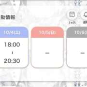 白石ひなこ ご予約完売 ウルトラハピネス