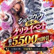 キララ 速報‼️絶対みてね💕︎ 福岡痴女性感フェチ倶楽部