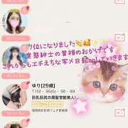 ヒメ日記 2025/07/15 12:45 投稿 ゆり 福岡痴女性感フェチ倶楽部