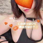 ヒメ日記 2025/08/26 10:25 投稿 ゆり 福岡痴女性感フェチ倶楽部