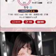 ヒメ日記 2026/04/18 11:15 投稿 りり 福岡痴女性感フェチ倶楽部