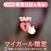 ヒメ日記 2025/07/19 05:46 投稿 ナナ COCOMERO（ココメロ）