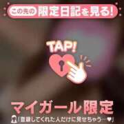 ヒメ日記 2025/08/19 10:16 投稿 ナナ COCOMERO（ココメロ）