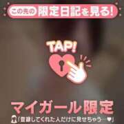 ヒメ日記 2025/09/24 15:31 投稿 ナナ COCOMERO（ココメロ）