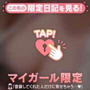 ヒメ日記 2025/11/10 08:16 投稿 ナナ COCOMERO（ココメロ）