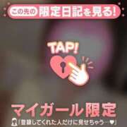 ヒメ日記 2025/11/17 07:16 投稿 ナナ COCOMERO（ココメロ）