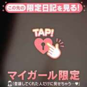 ヒメ日記 2025/11/18 07:16 投稿 ナナ COCOMERO（ココメロ）