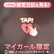 ヒメ日記 2025/11/19 10:16 投稿 ナナ COCOMERO（ココメロ）