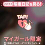 ヒメ日記 2025/12/02 07:16 投稿 ナナ COCOMERO（ココメロ）