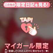 ヒメ日記 2025/12/19 10:16 投稿 ナナ COCOMERO（ココメロ）