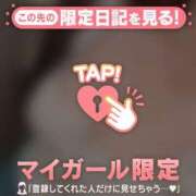 ヒメ日記 2026/04/19 06:01 投稿 ナナ COCOMERO（ココメロ）